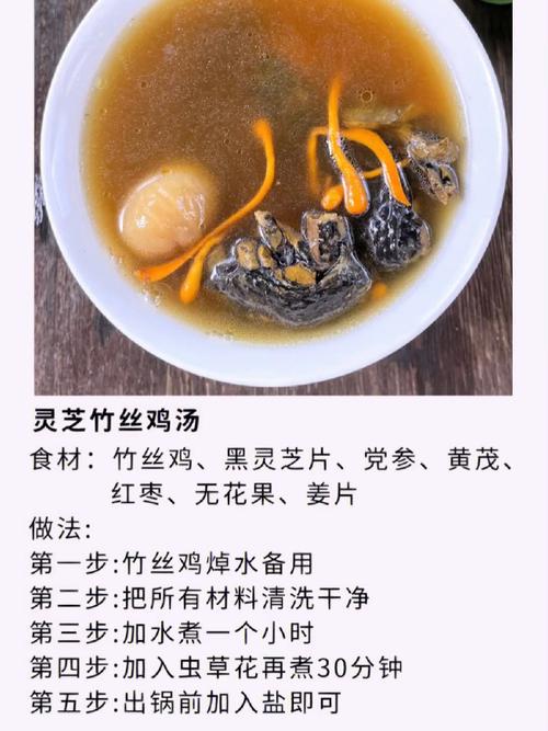 竹丝_竹丝鸡煲什么汤清润又滋补