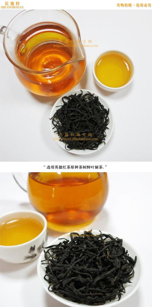 英德红茶_英德红茶的功效与作用