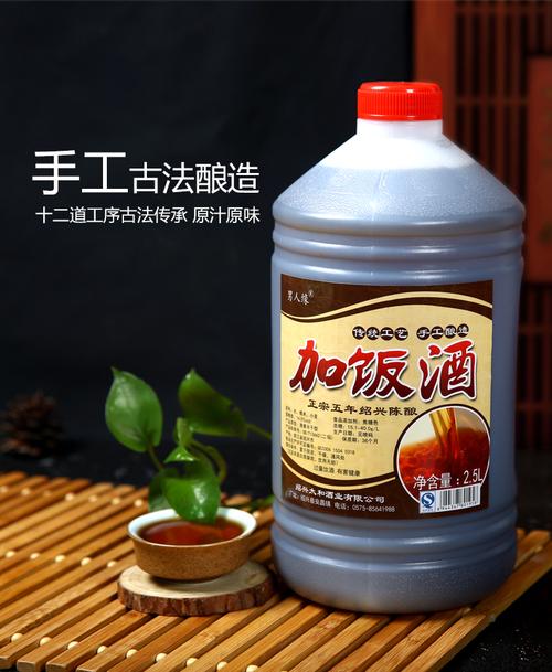 加饭酒_加饭酒和黄酒是一样的吗