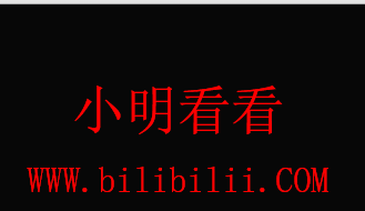 小明看看首页免费观看_小明说说最新发布的说说