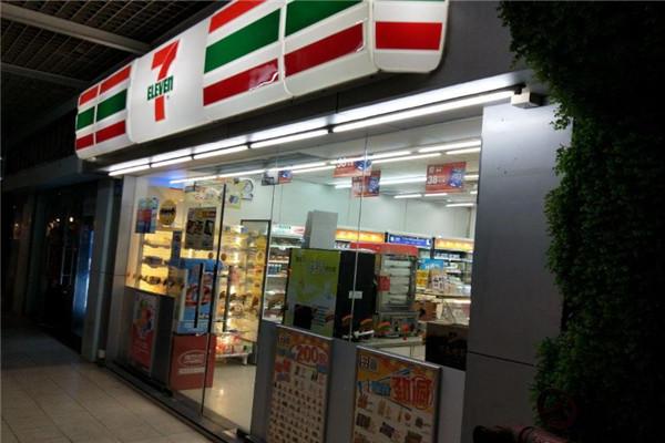 711便利店加盟_711便利店加盟官网