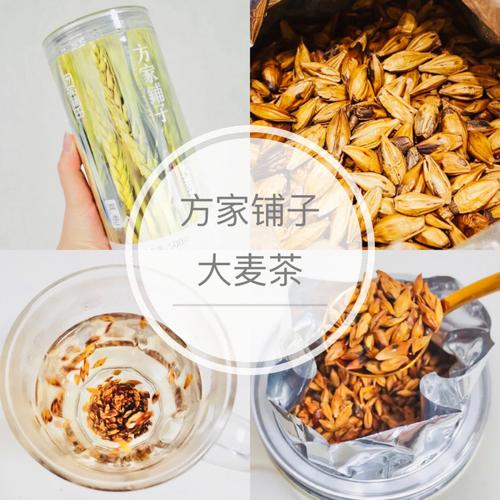 大麦茶_大麦茶泡水喝的功效与作用