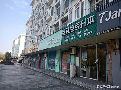 杭州休闲店_杭州休闲店怎么都关门了