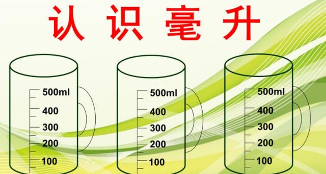 1立方米是多少升_0.1立方米是多少升