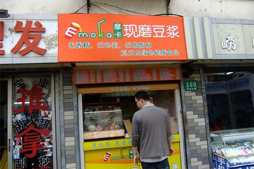 现磨豆浆加盟店_现磨豆浆加盟店排行榜