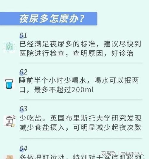 夜尿_夜尿多5-6次警惕三种病症