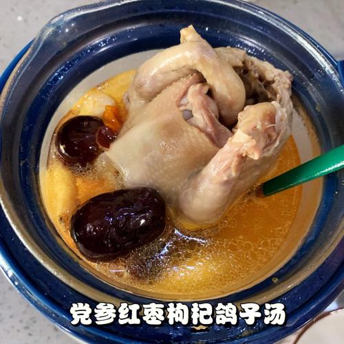 孕妇鸽子汤_孕妇鸽子汤放什么材料补血补气最好