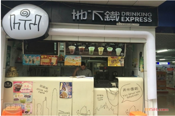 地下铁奶茶店官网_地下铁奶茶店官网改名