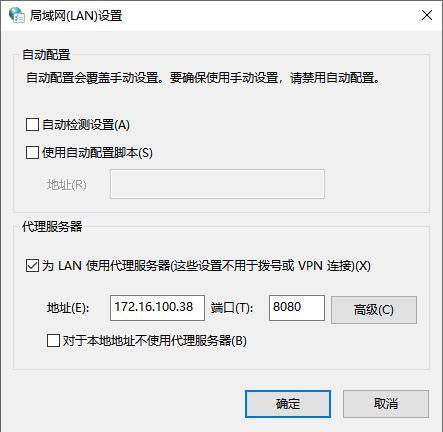 代理网_代理网络怎么设置