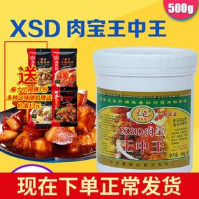 肉宝王中王_肉宝王中王使用方法那个厂的好