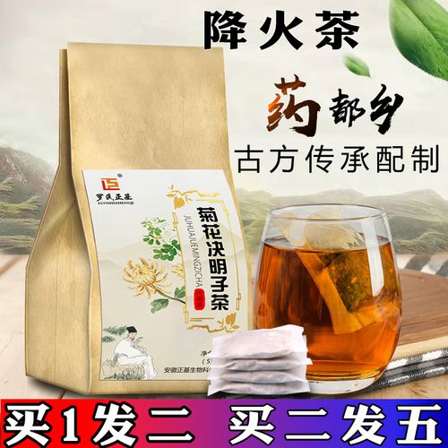 清热解毒茶_清热解毒茶叶哪种最好