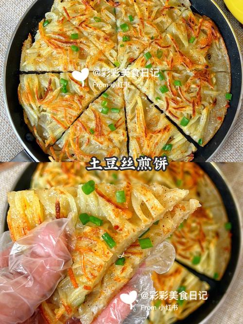 煎饼的做法大全家常_土豆煎饼的做法大全