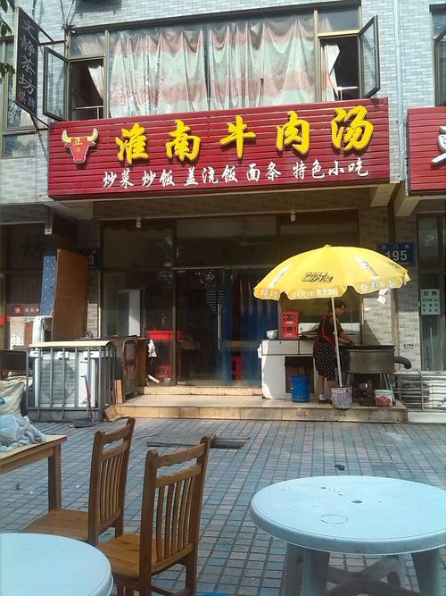 合肥特色餐饮店_合肥特色餐饮店有哪些