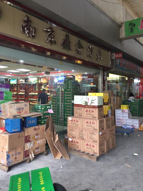 南京食品批发市场_南京食品批发市场在哪里批发