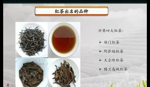 世界四大红茶_世界四大红茶是哪四种