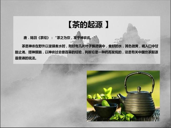 茶文化知识_茶文化知识有哪些