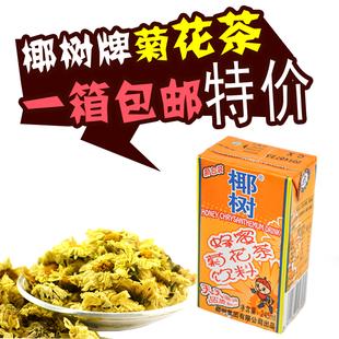 菊花茶图片_椰树牌菊花茶图片