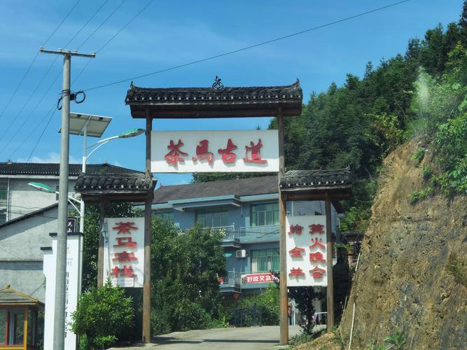 安化茶马古道_安化茶马古道风景区