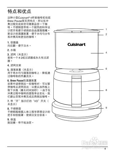 电咖啡壶_电咖啡壶使用方法