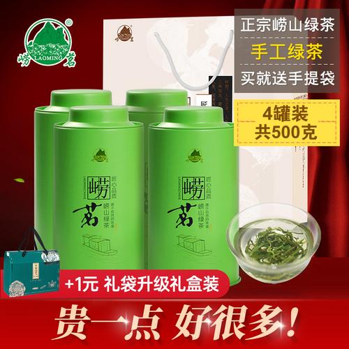 崂山绿茶的功效_品牌茶叶店排行榜前10名