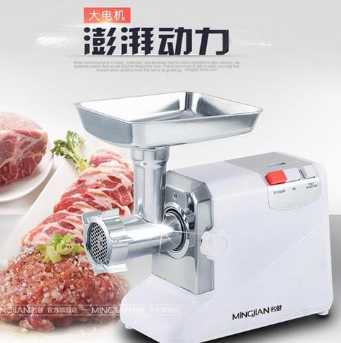 绞肉机_绞肉机什么牌子好用质量好