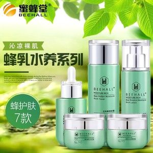 蜜蜂堂化妆品_蜜蜂堂化妆品是纯天然的吗