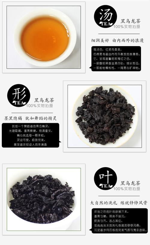 乌龙茶的价格_乌龙茶的价格是多少钱一斤