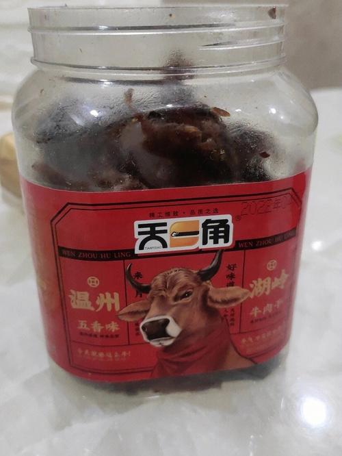 天一角_天一角牛肉干