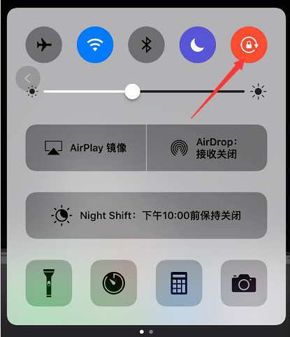 翻转苹果派_iphone翻转屏幕在哪里设置