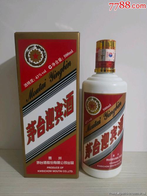 52度茅台酒价格_52度茅台酒价格表大全