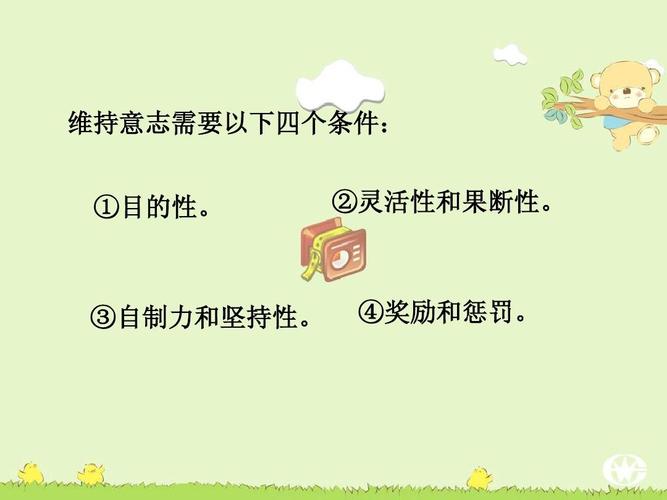 怎么磨练意志力_怎么磨练意志力和自制力?