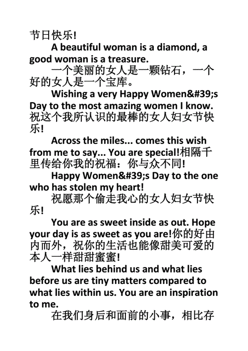 妇女节的英文_妇女节的英文怎么写