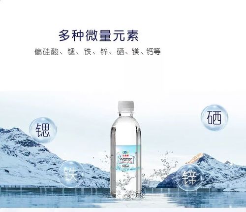 锶矿泉水_锶矿泉水的好处是什么