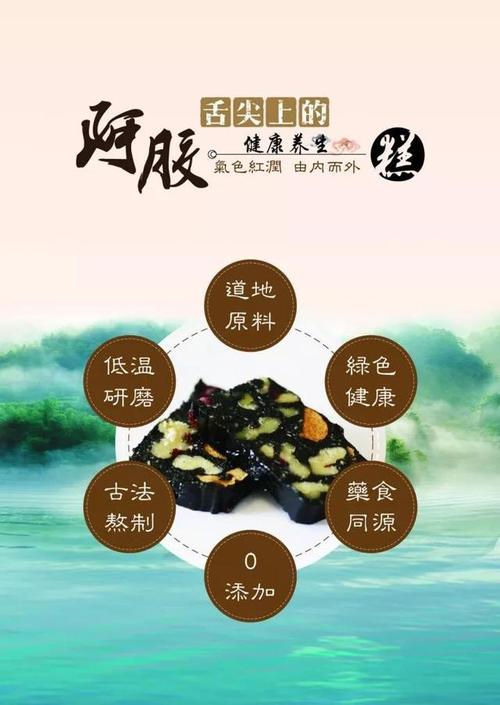 阿胶的副作用_阿胶的副作用及禁忌