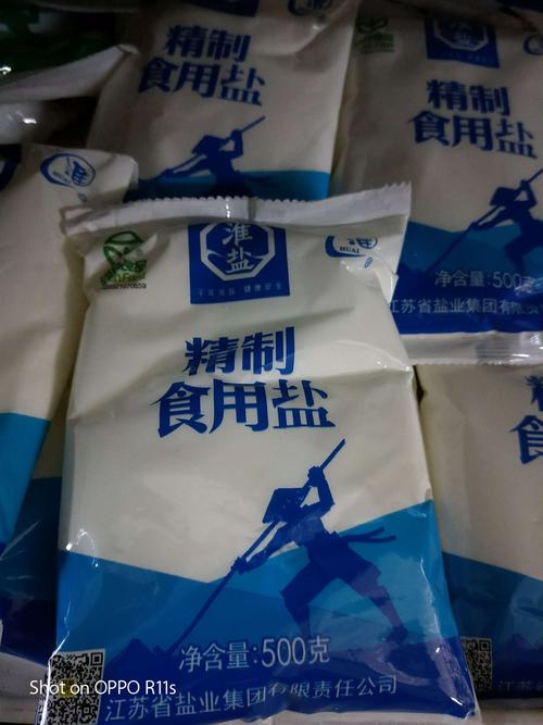 盐多少钱一袋_食用盐多少钱一袋