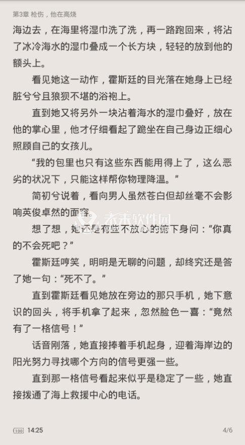 话梅糖_话梅糖十九行诗小说全文免费阅读