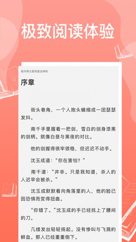 话梅糖_话梅糖十九行诗小说全文免费阅读