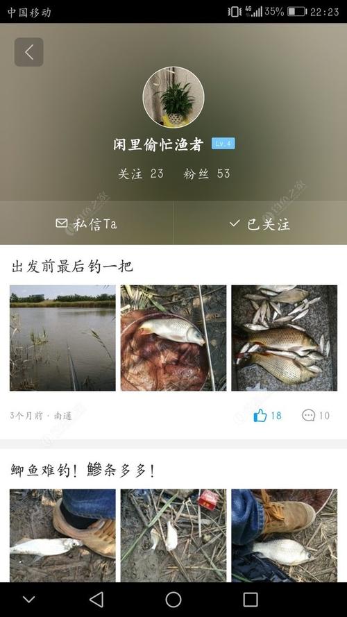 垂钓网_垂钓网名大全免费