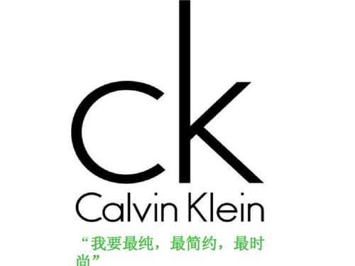 ck全名英文叫什么_ck全名英文叫什么怎么读