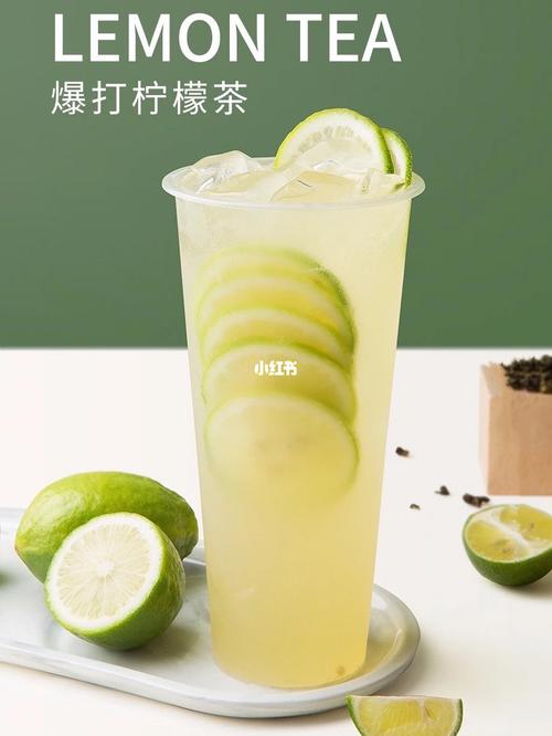 柠檬绿茶淘宝店_柠檬绿茶淘宝店还在么