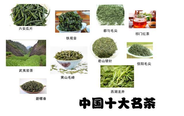 名茶_名茶排名前十的茶