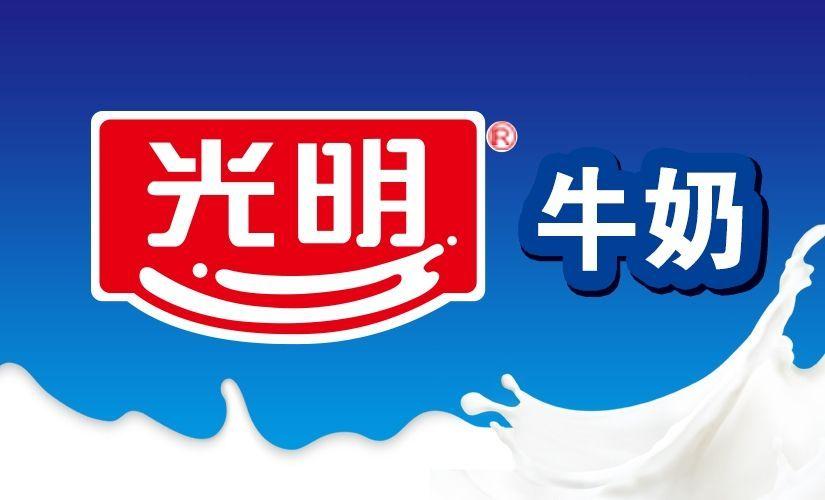 光明牛奶好吗_光明牛奶好吗?产地哪里