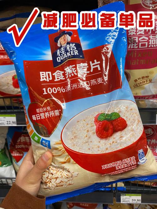 麦片减肥_桂格即食燕麦片减肥