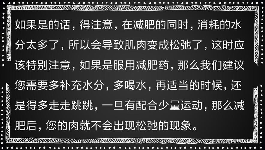 冬季减肥的最好方法_冬季减肥的最好方法是什么