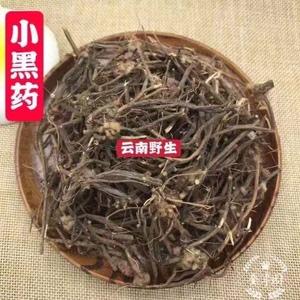 小黑药_小黑药的食用方法