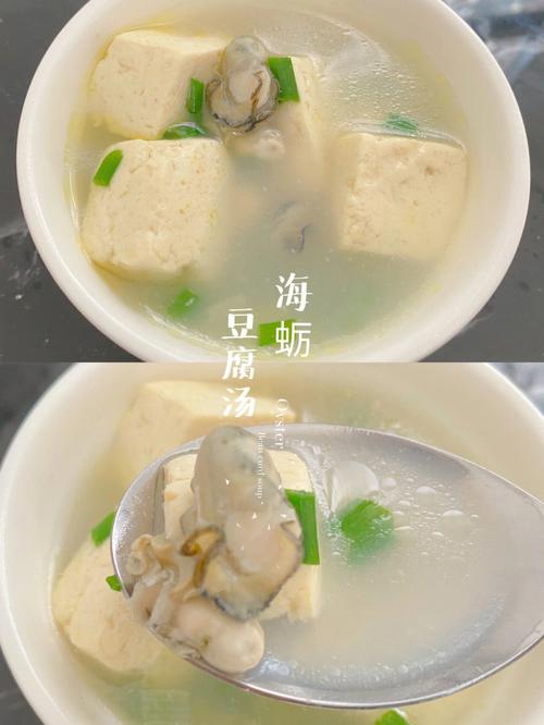 海蛎子汤_豆腐海蛎子汤