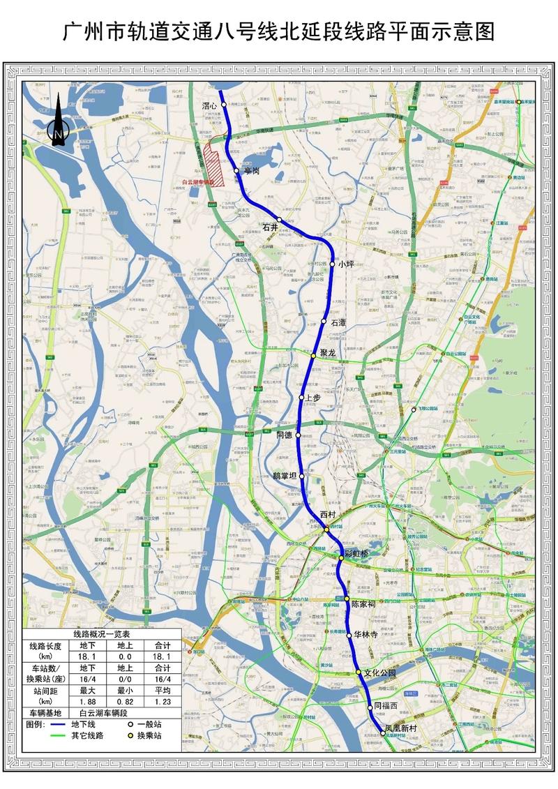 广州地铁8号线线路图_广州地铁8号线线路图站点地图