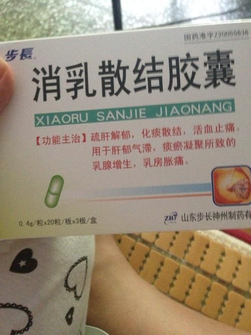 哺乳期上火_哺乳期上火吃什么药不影响喂奶