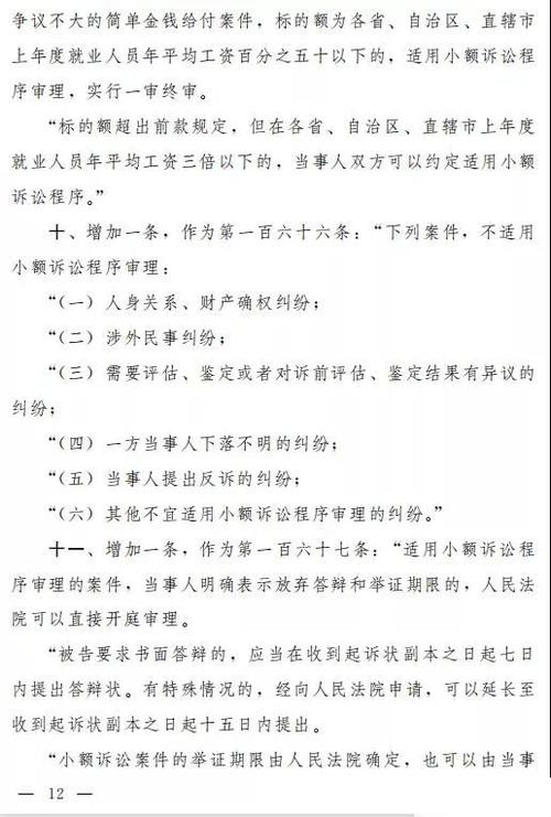 民事诉讼法若干意见_民事诉讼法若干意见还有效吗