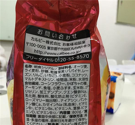 日本核辐射食品_日本核辐射食品流入中国